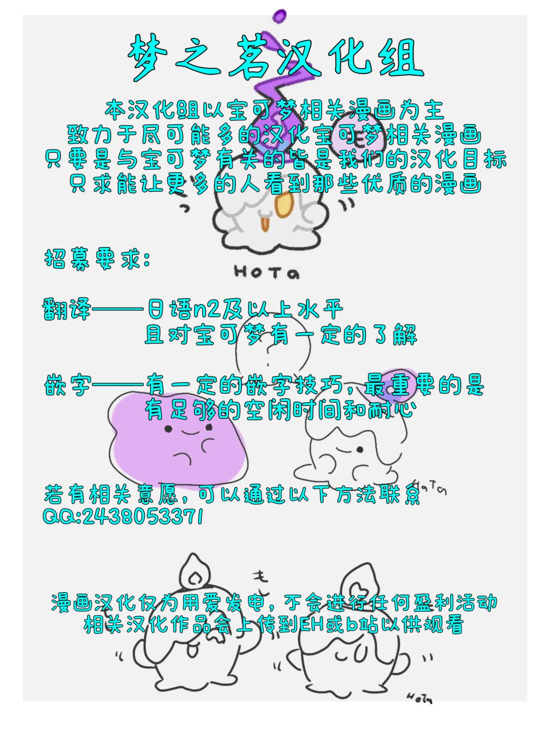 短篇23