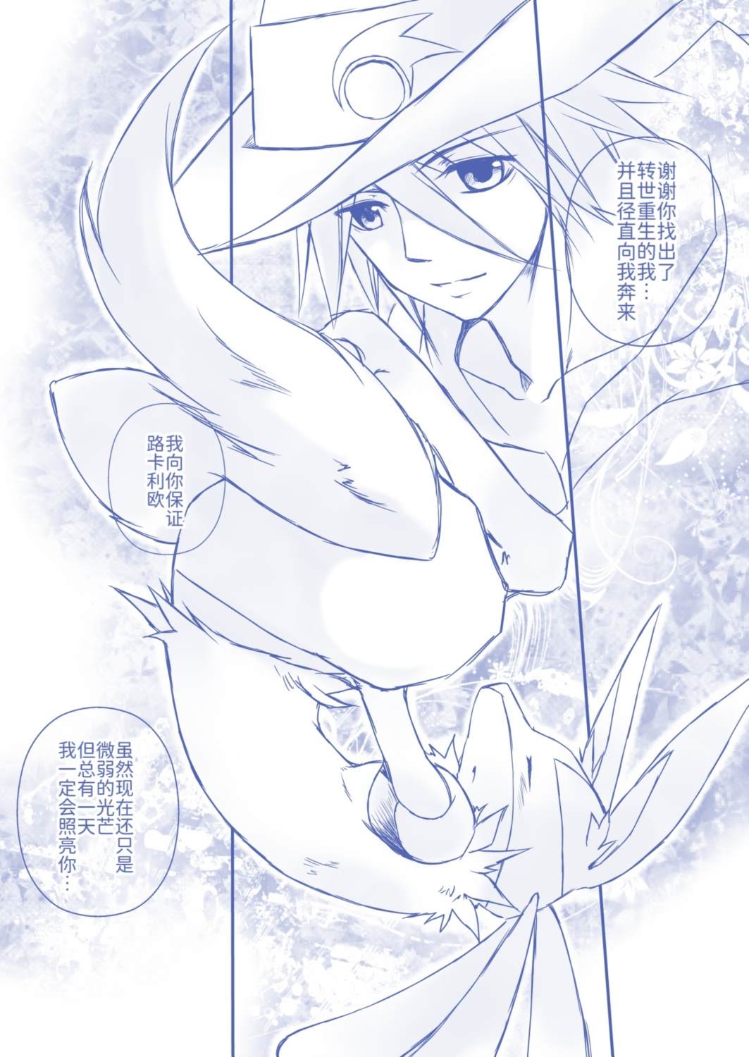 短篇18