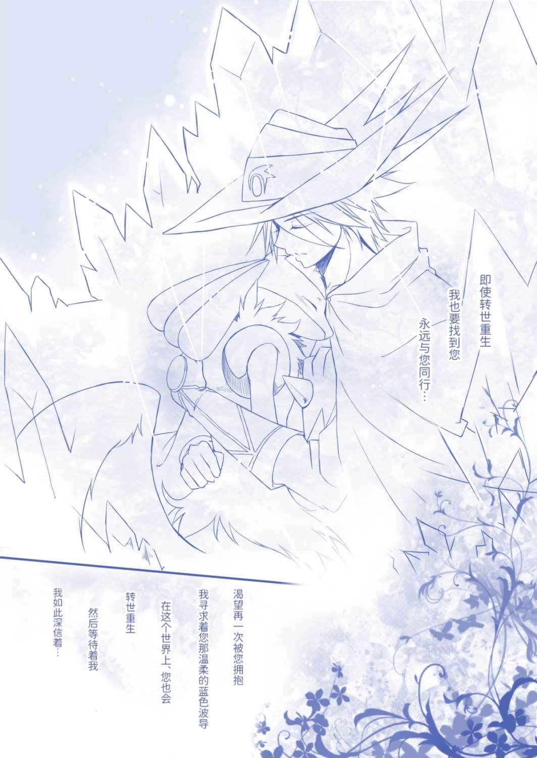 短篇4