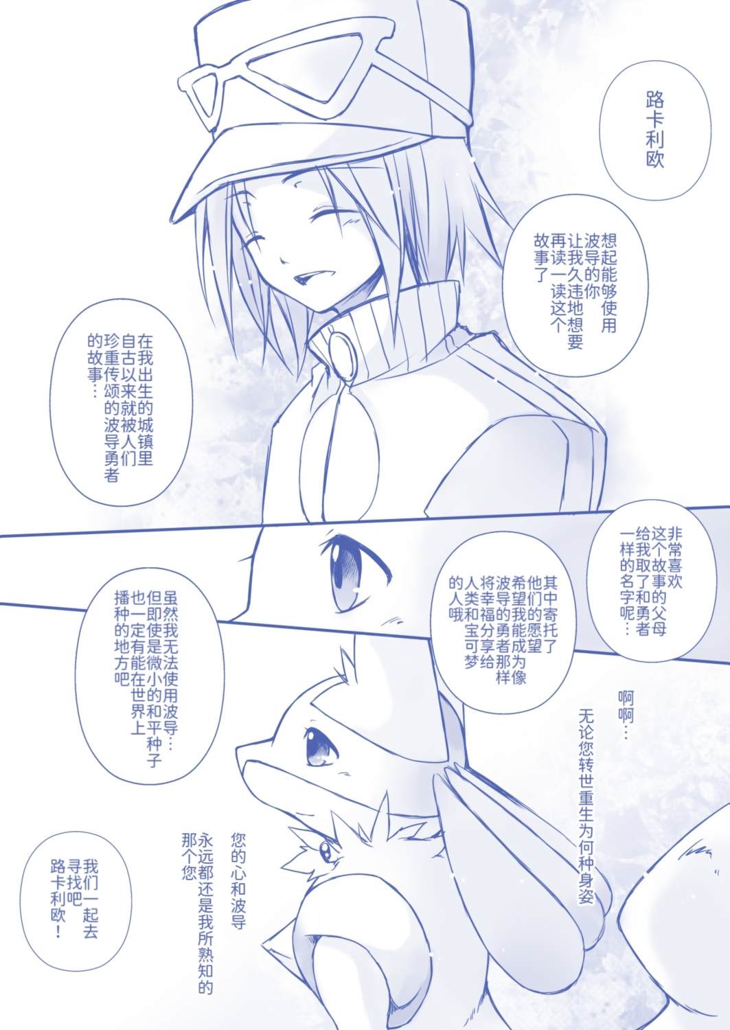 短篇21