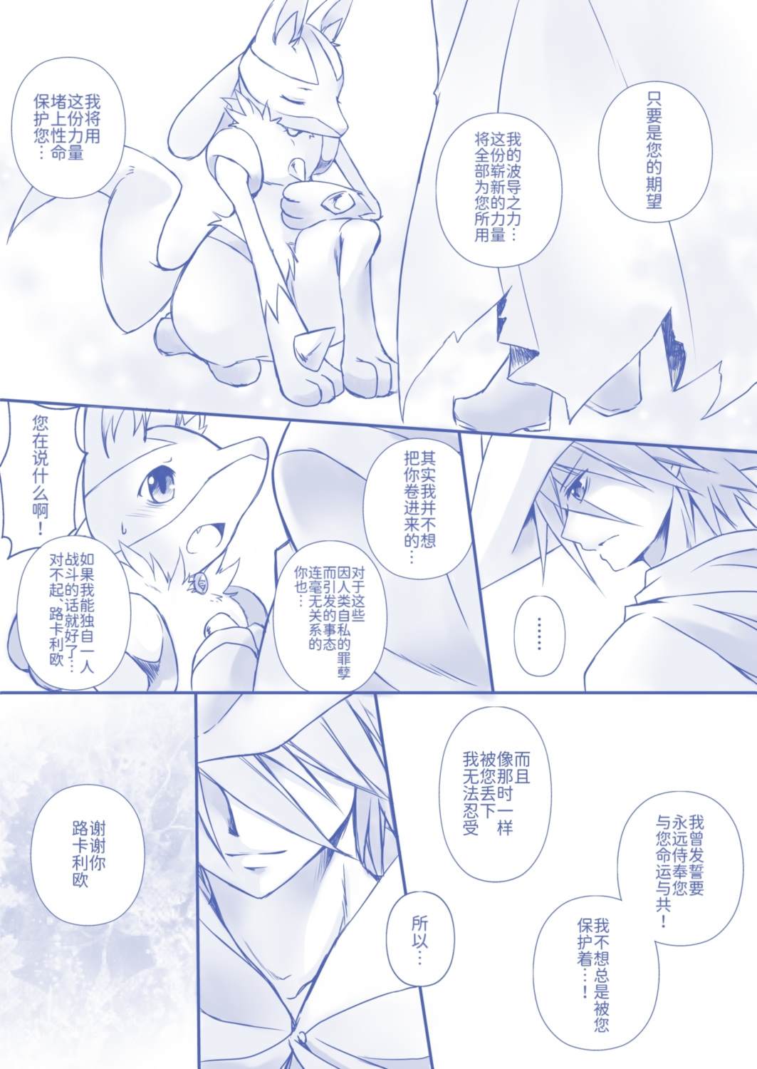 短篇17