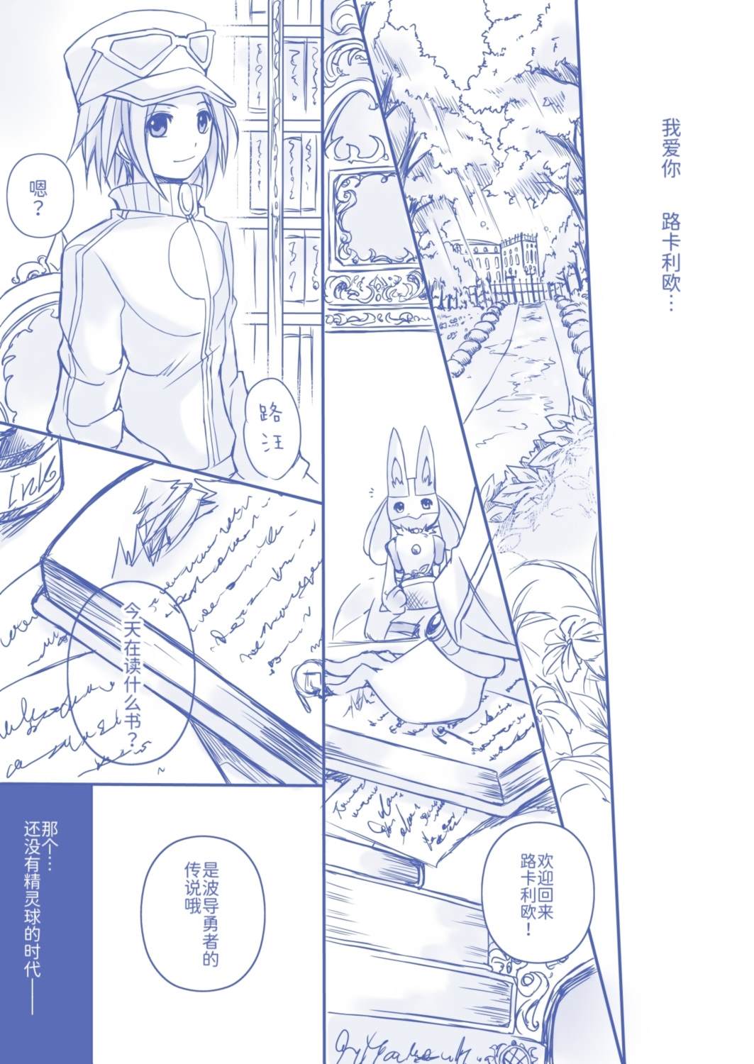 短篇19