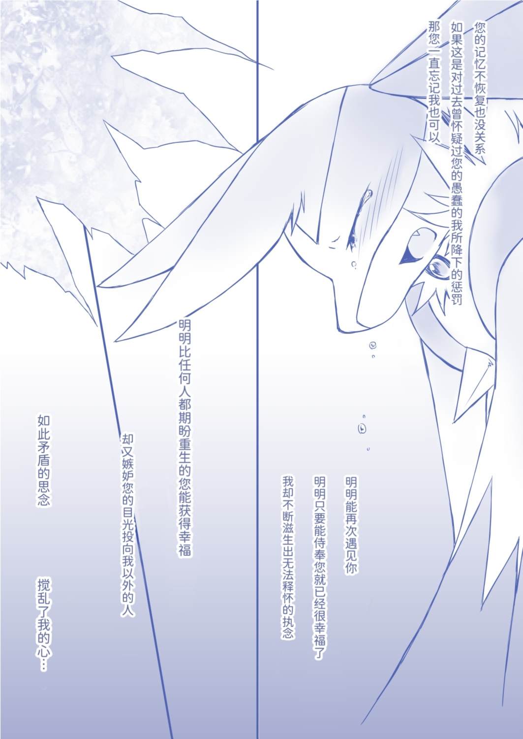 短篇9