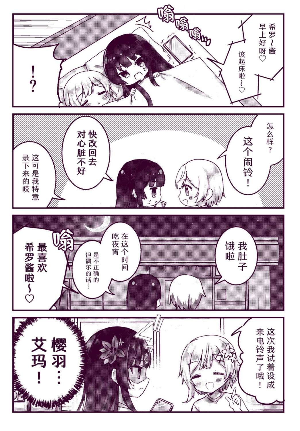 短篇1