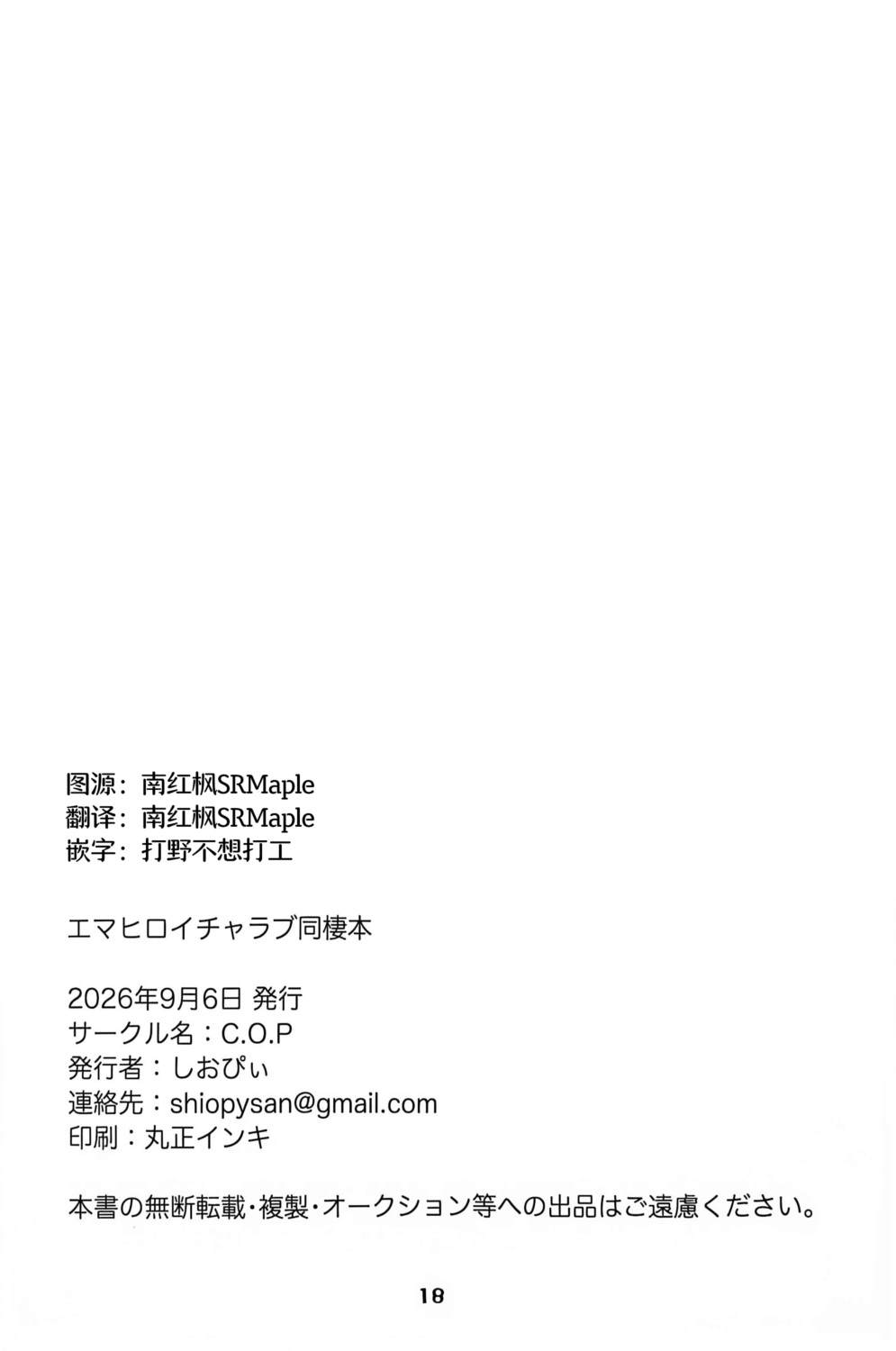 短篇16