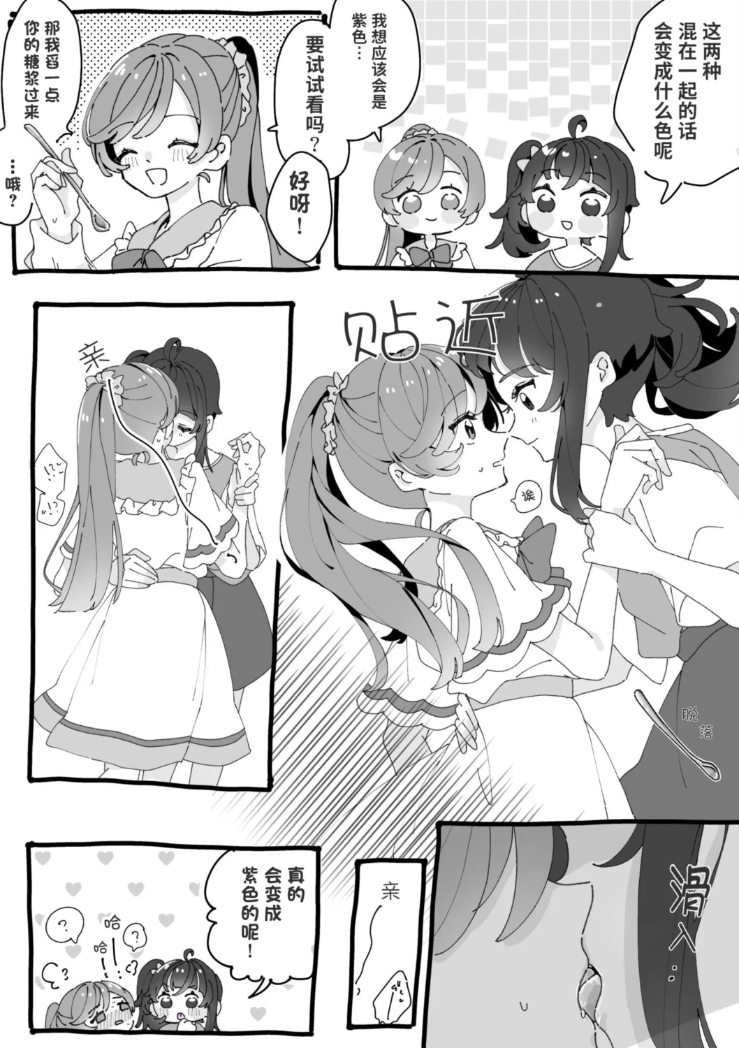 短篇1