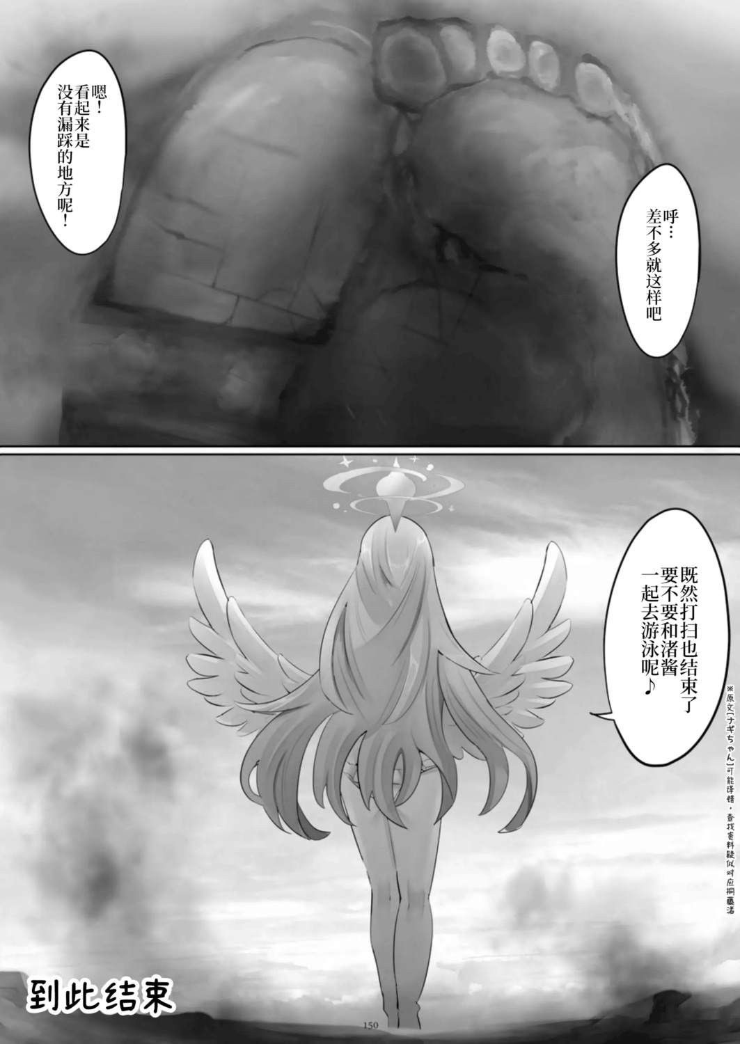 短篇6