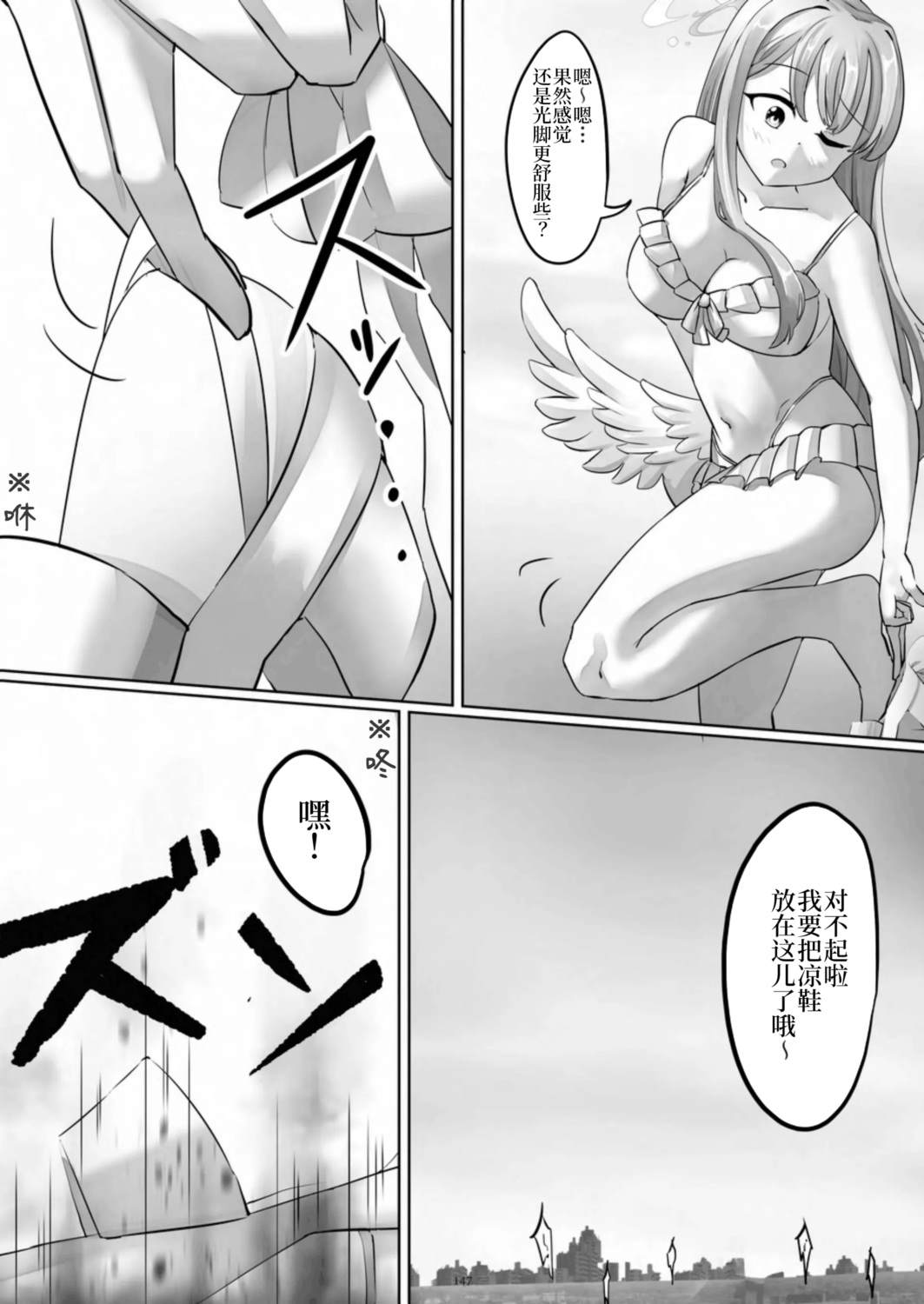 短篇3