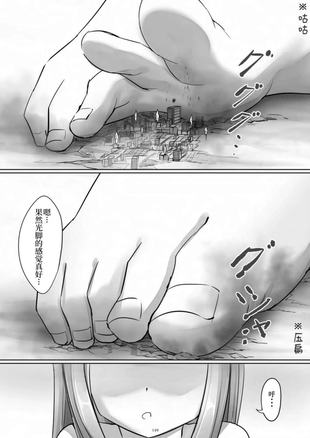 短篇5