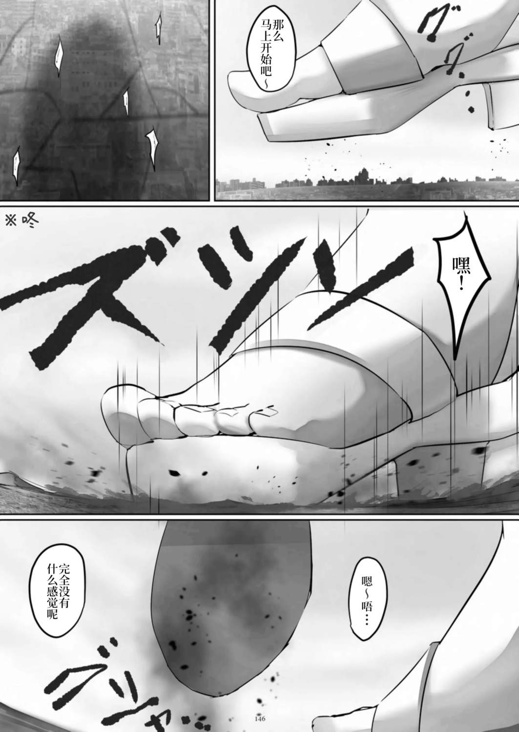 短篇2