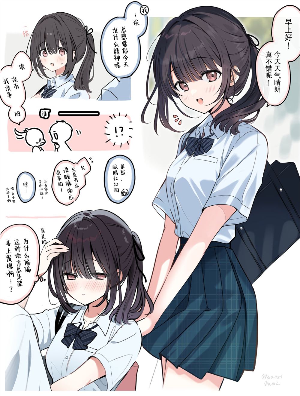 第1-4话5
