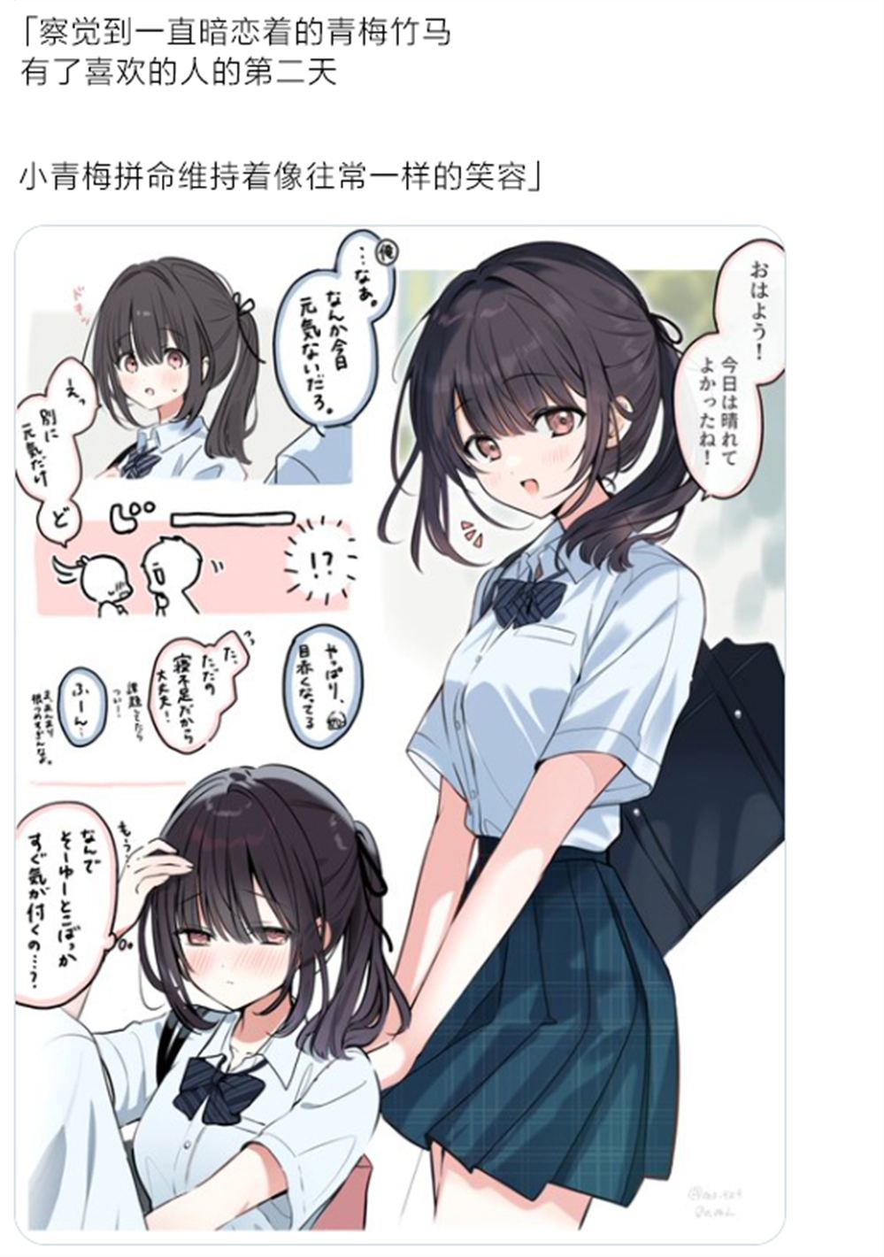 第1-4话4