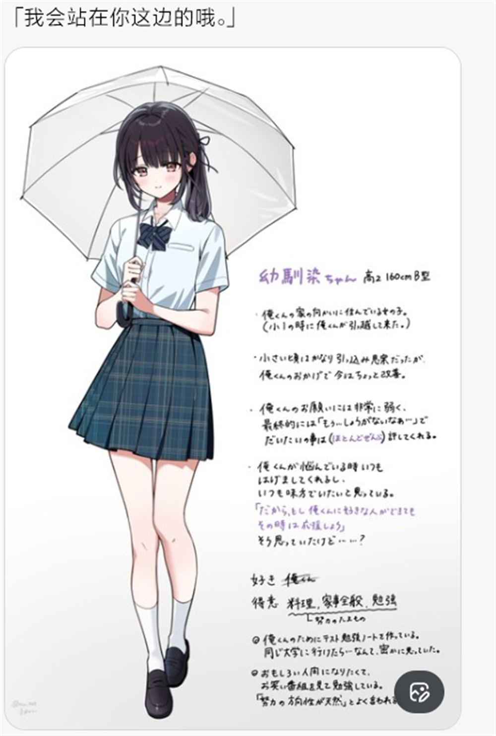 第1-4话2