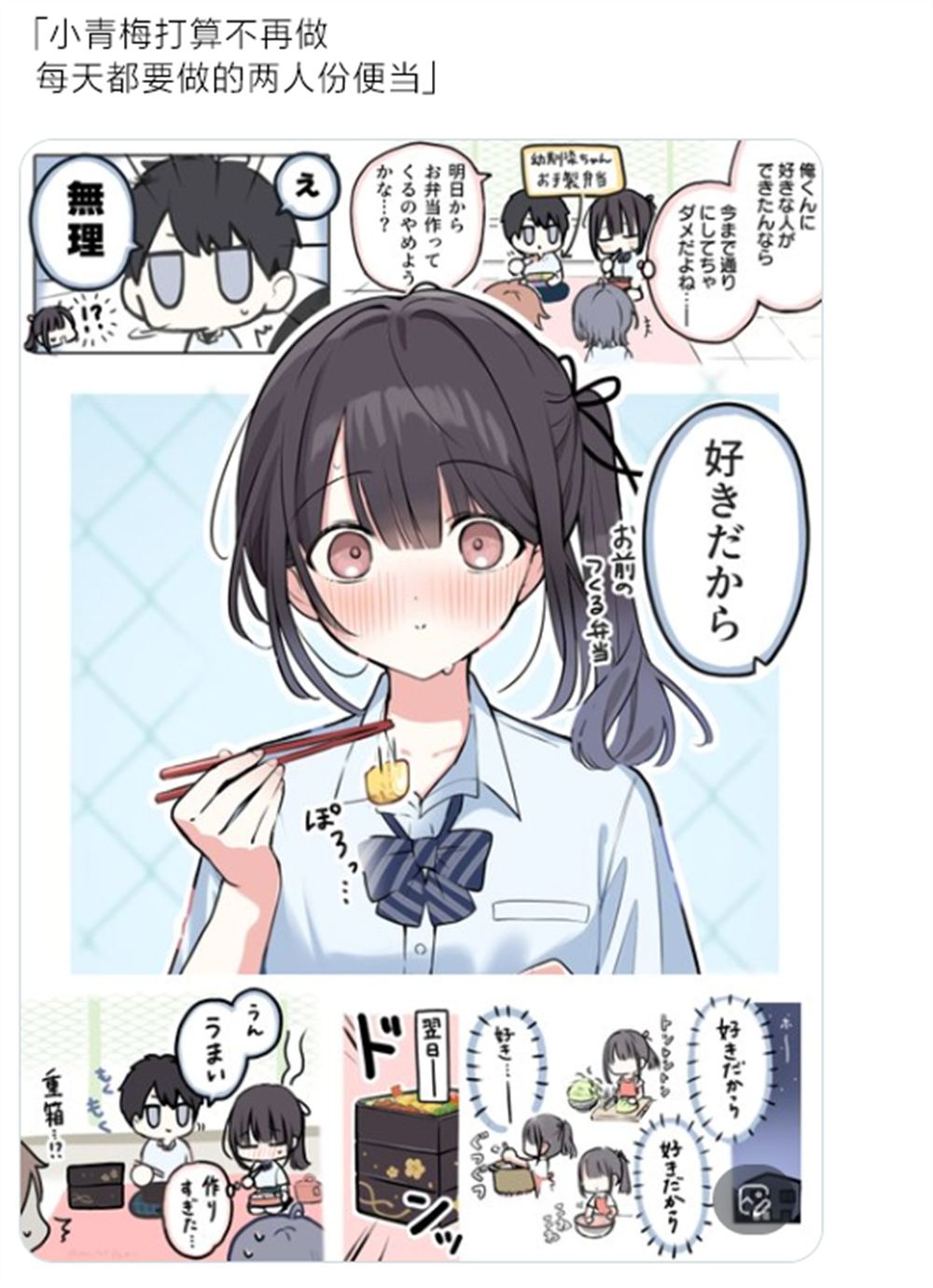 第1-4话6