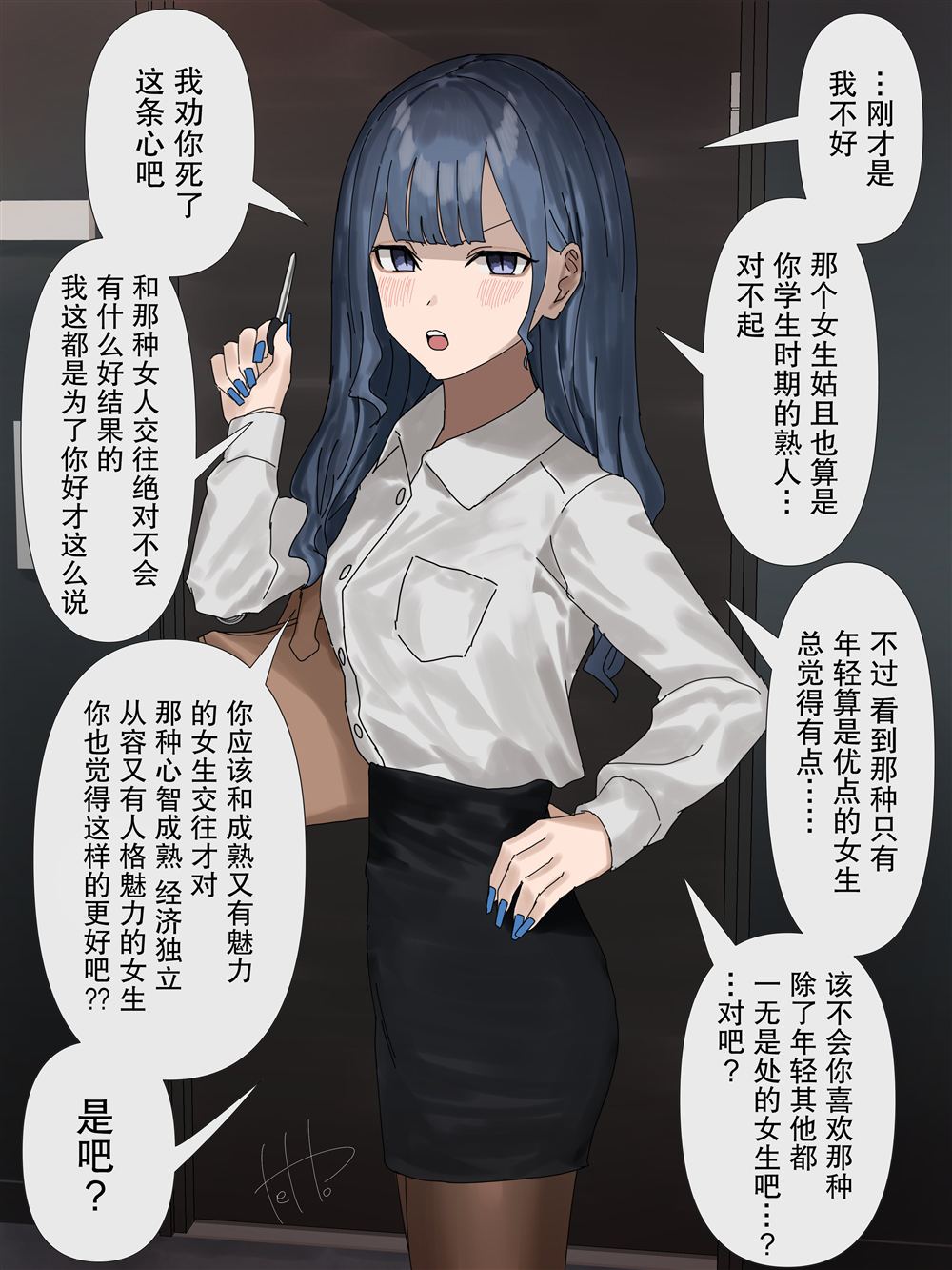 第1-10话8