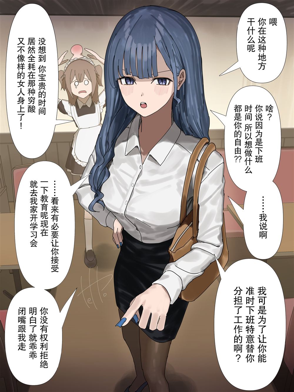 第1-10话6
