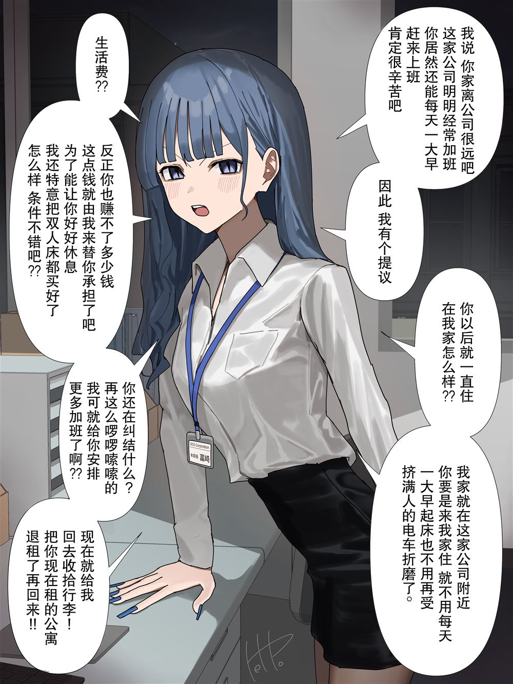 第1-10话1