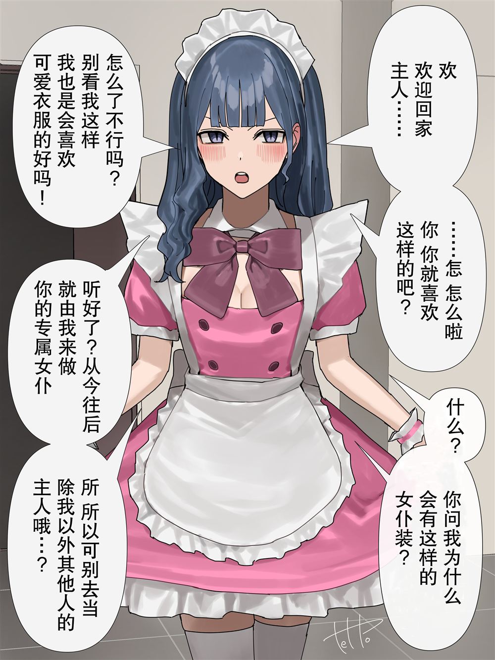 第1-10话9