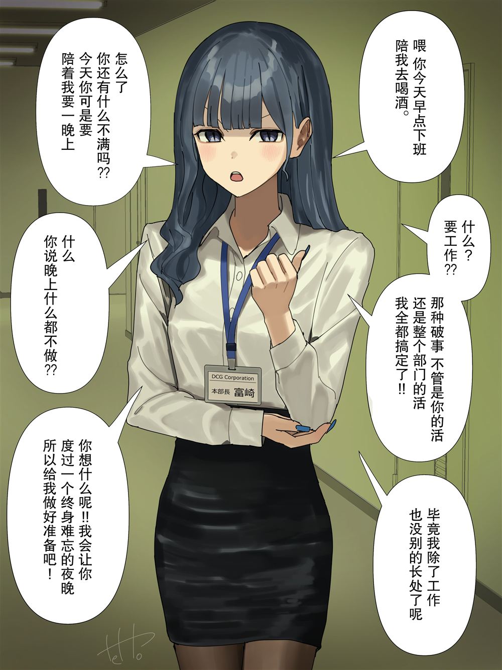 第1-10话2