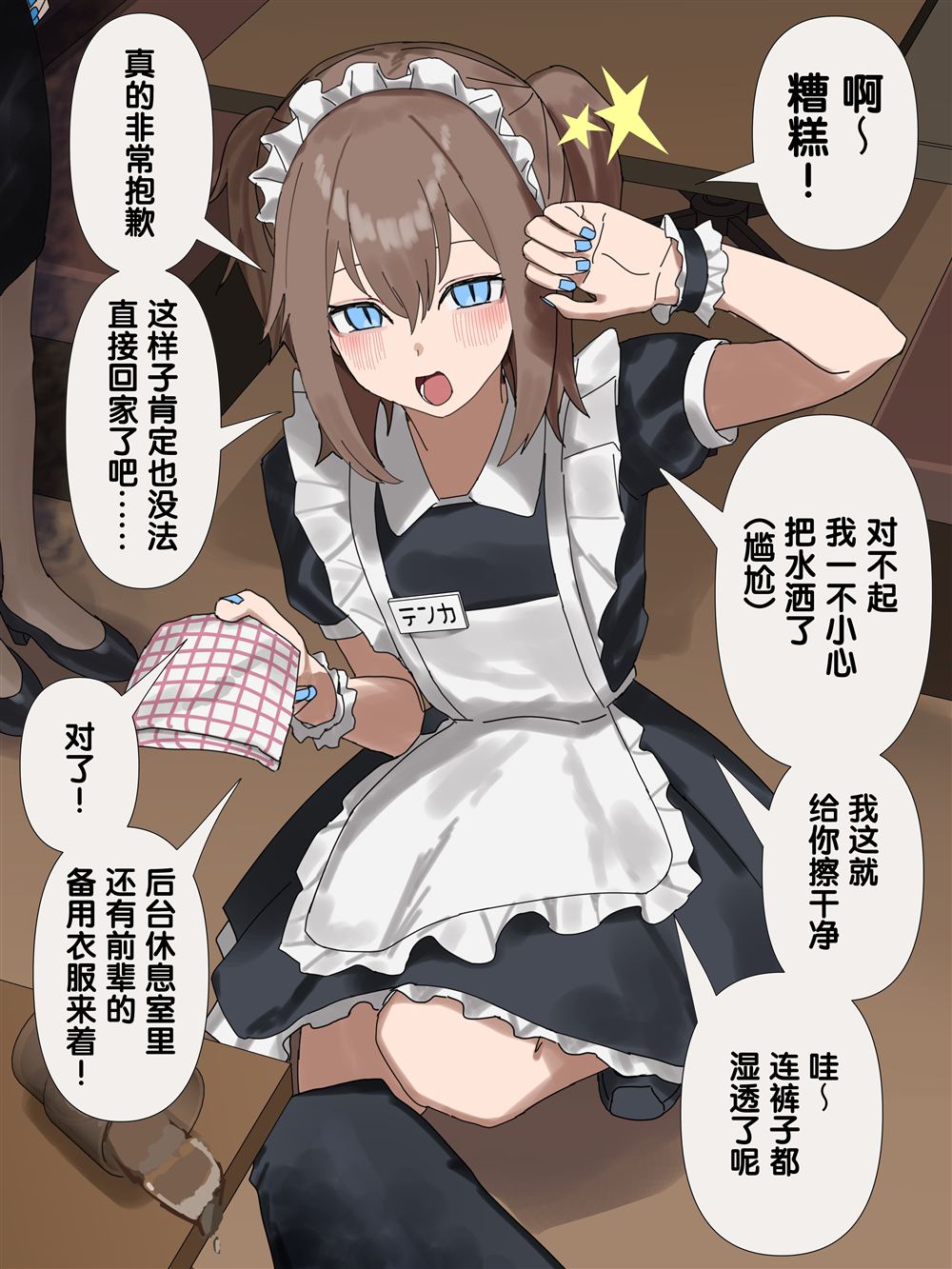 第1-10话5
