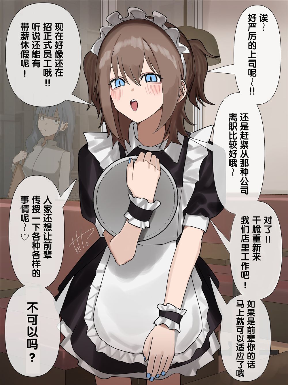 第1-10话4
