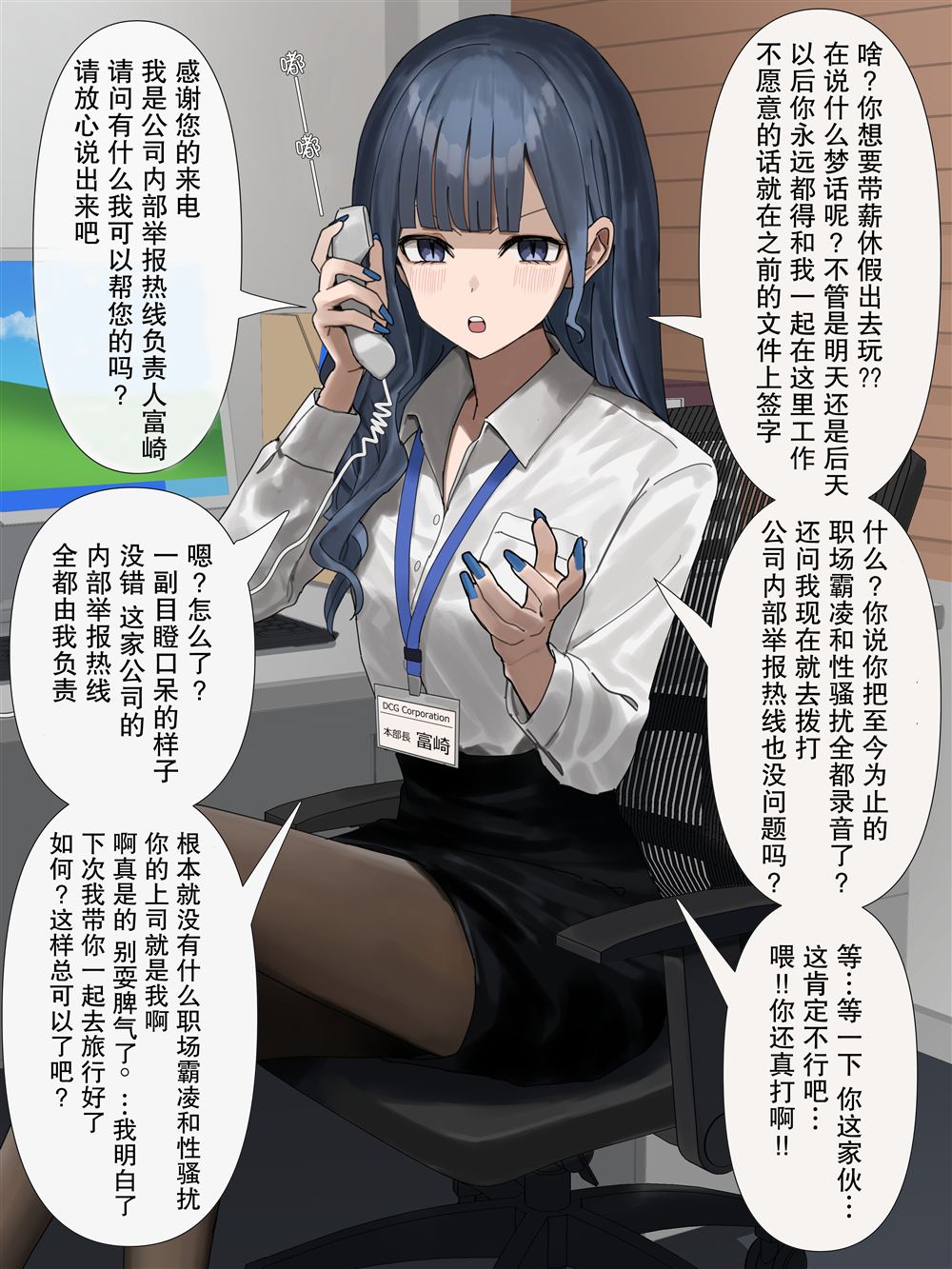 第1-10话3