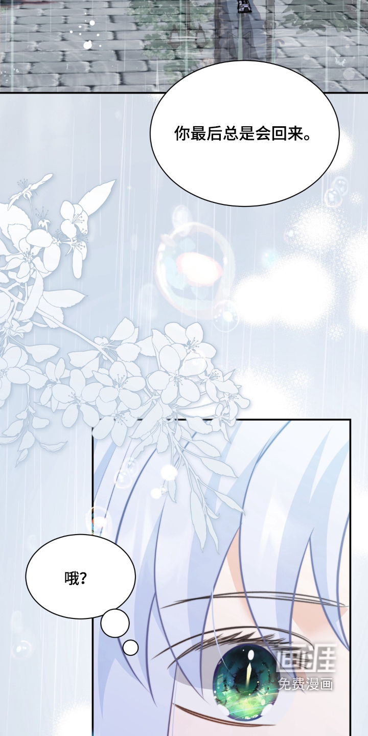 第247话5