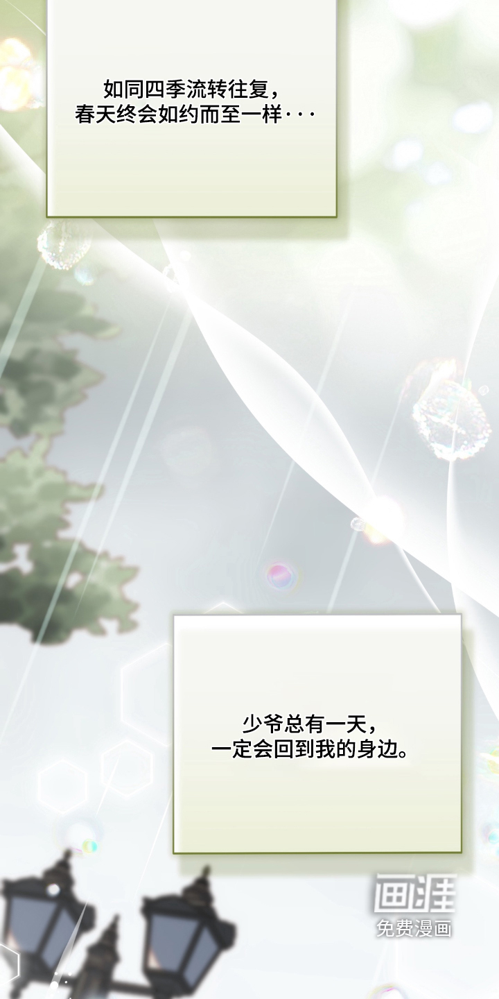 第247话10