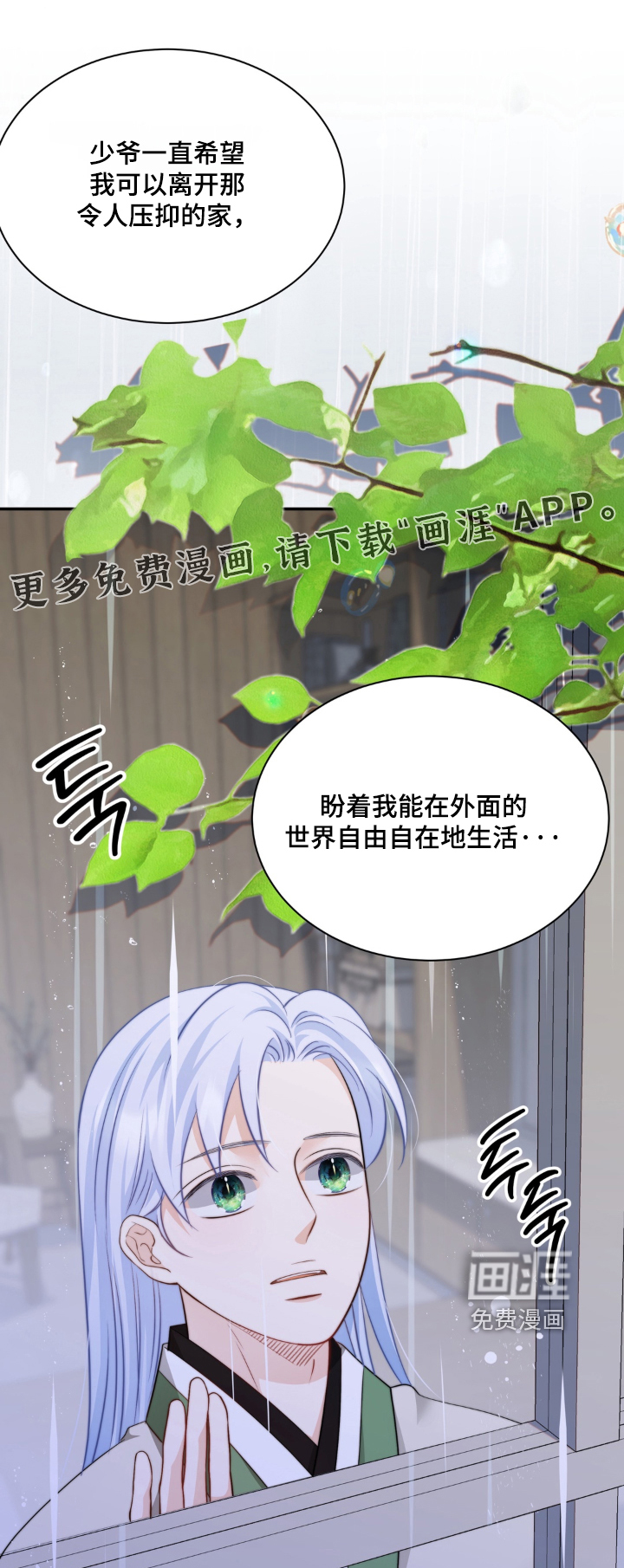 第247话0
