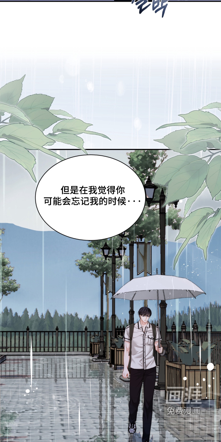 第247话4