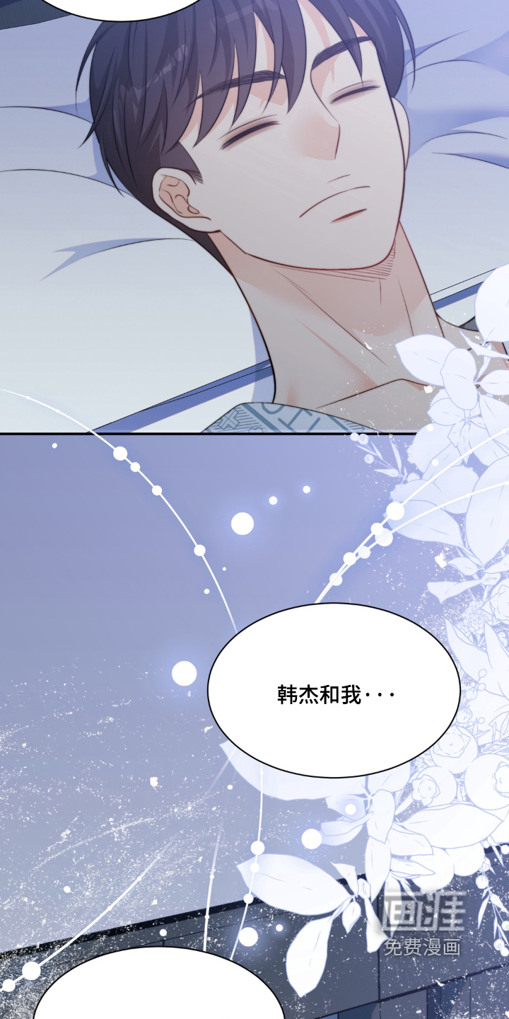 第247话23