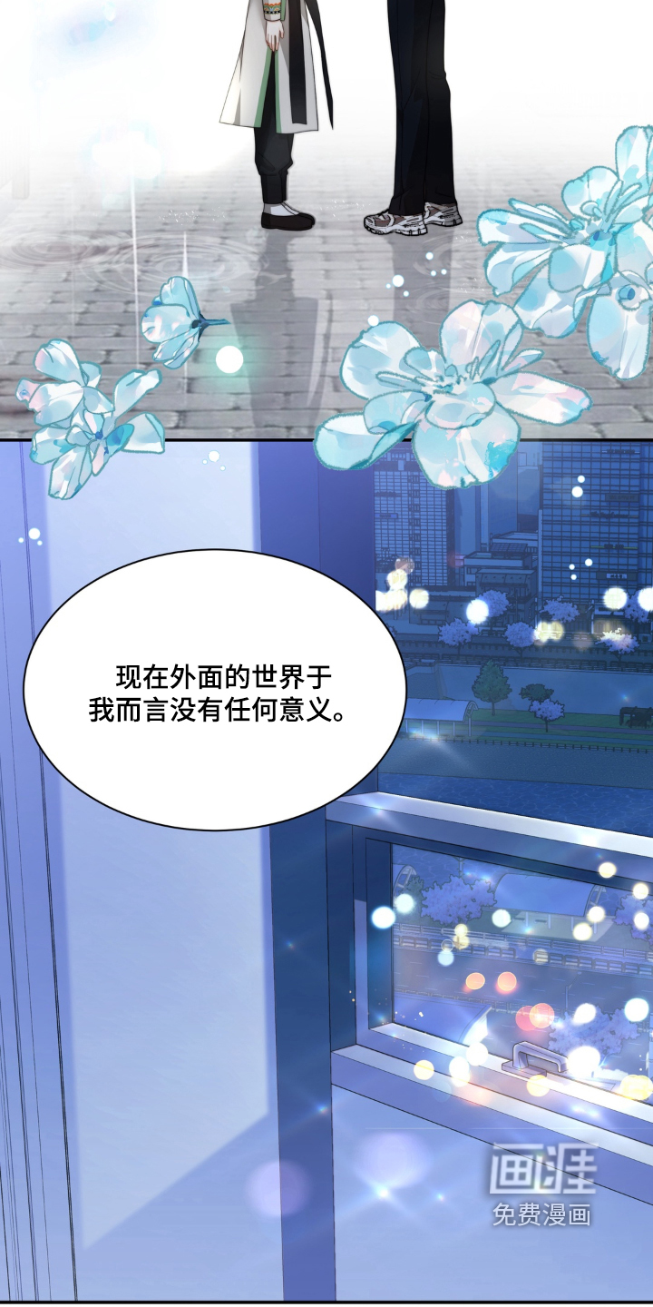 第247话21