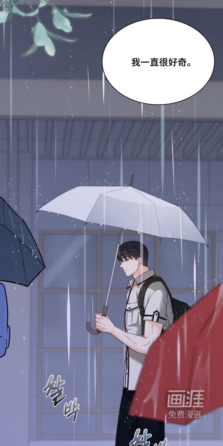 第247话3