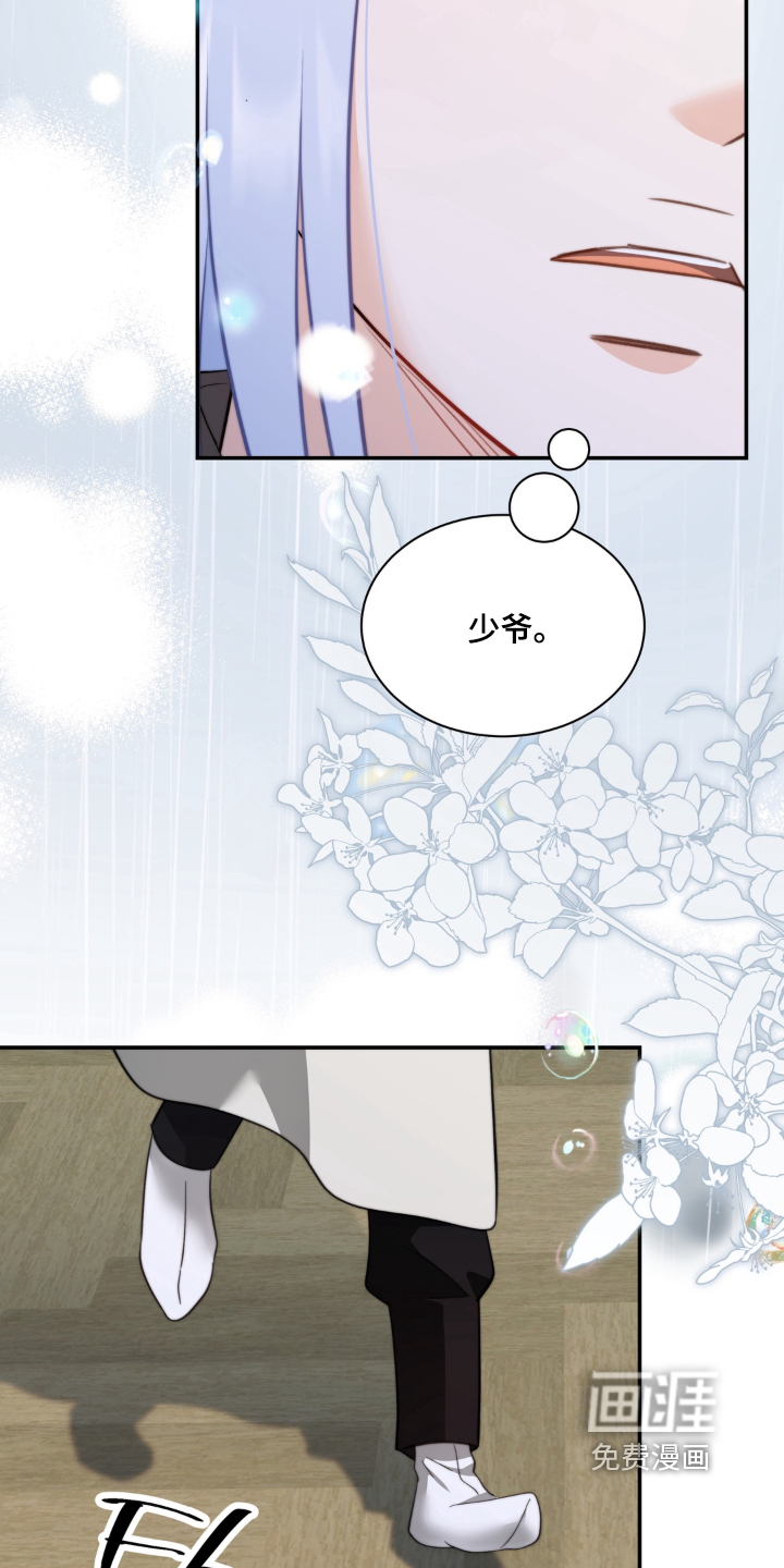 第247话6