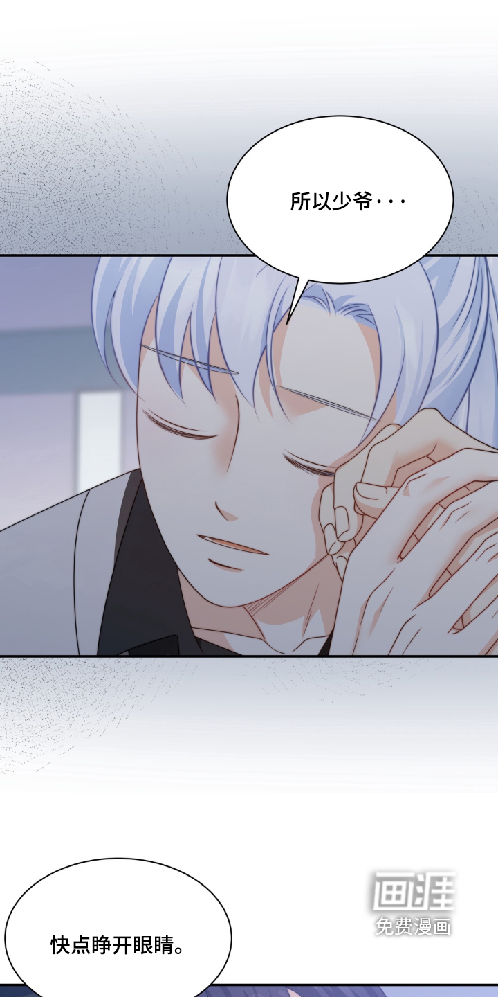 第247话22