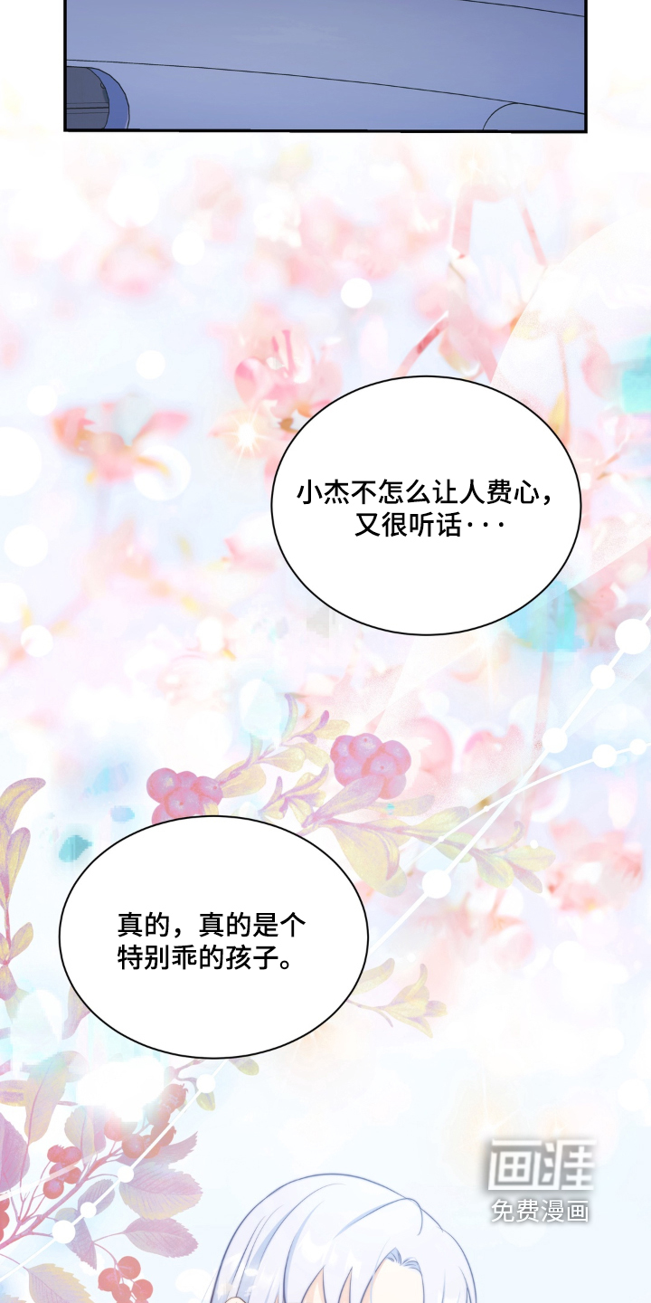 第247话16
