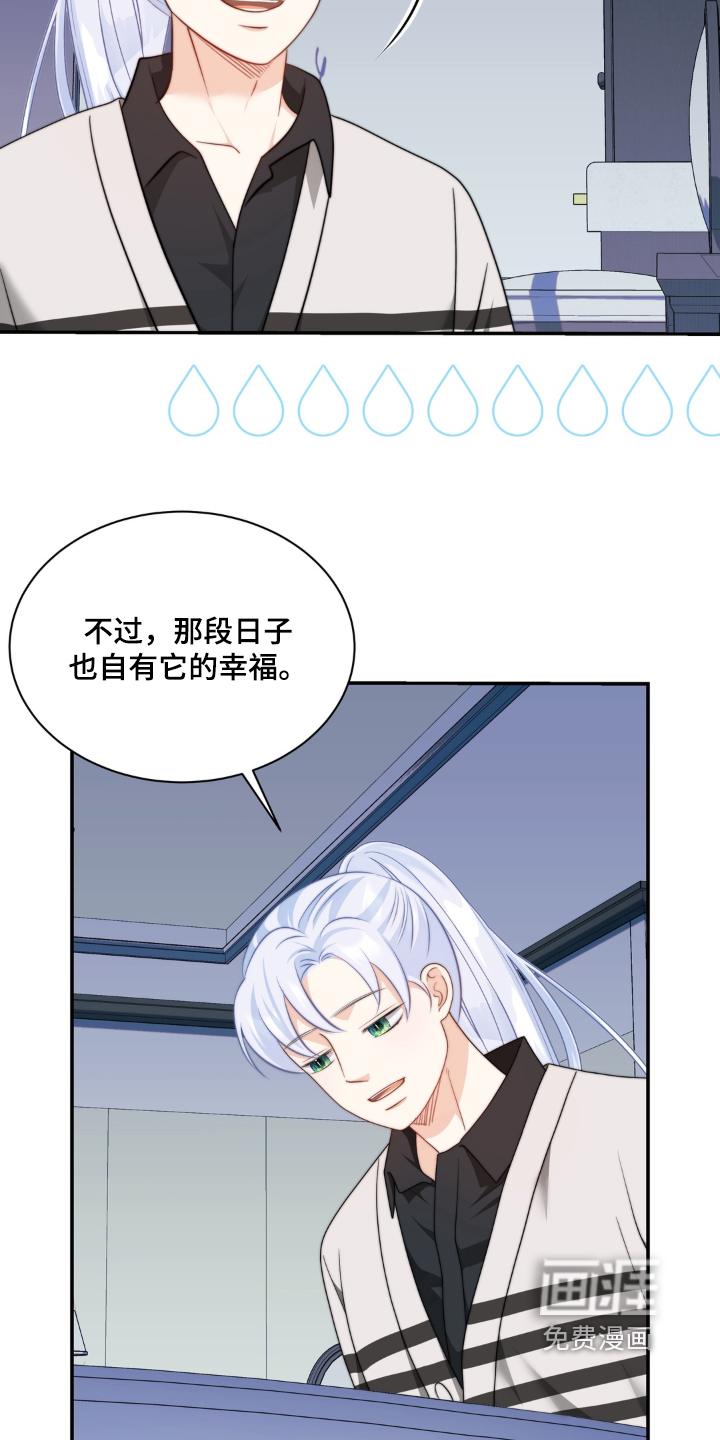 第247话15