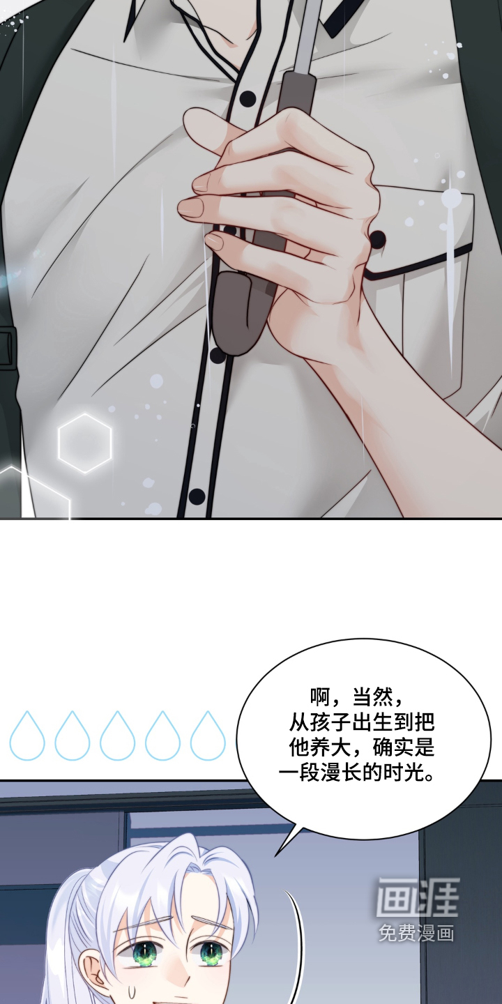 第247话14