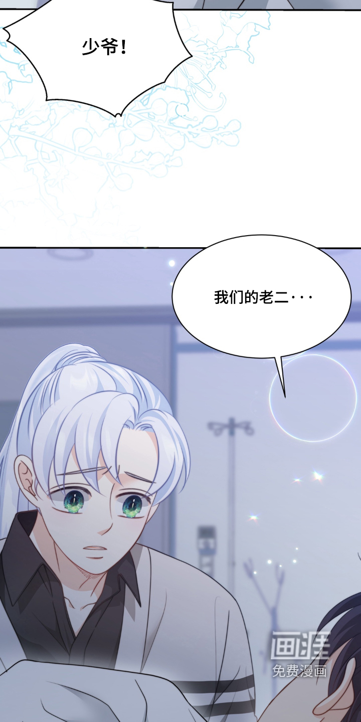 第248话12