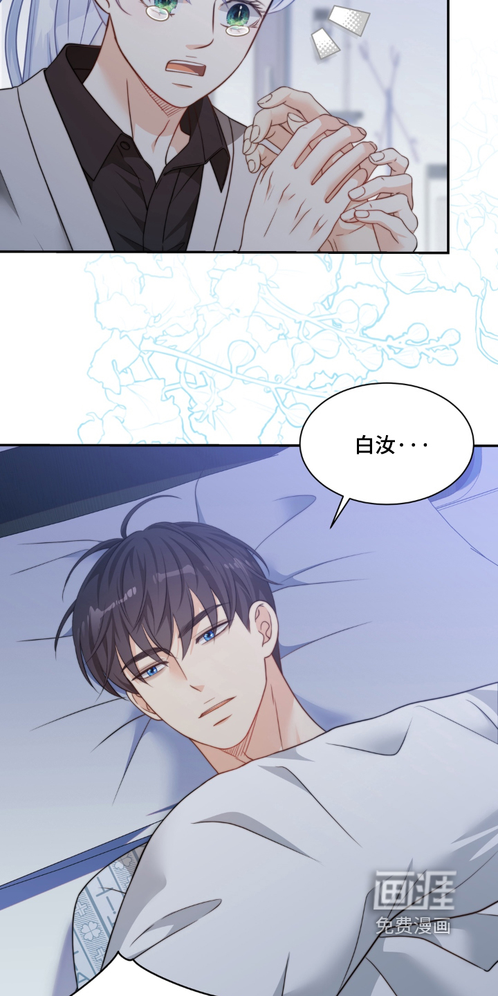第248话11