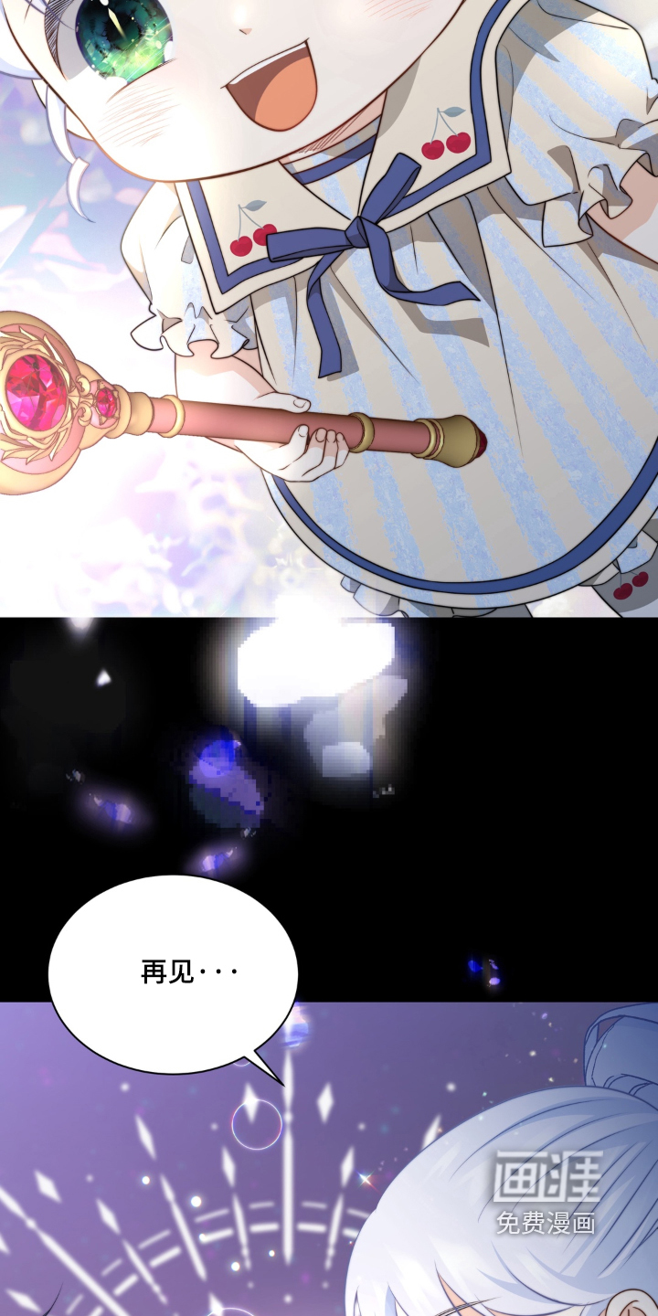 第248话7