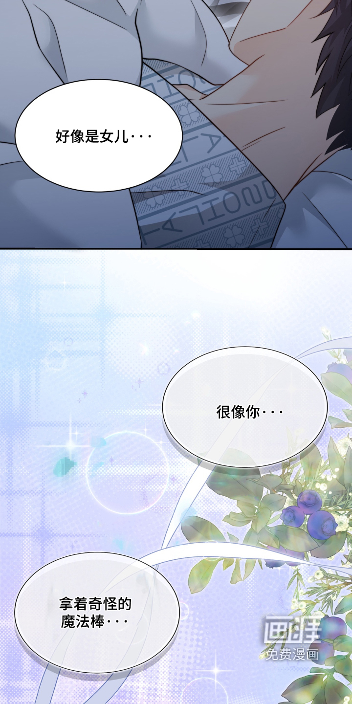 第248话13