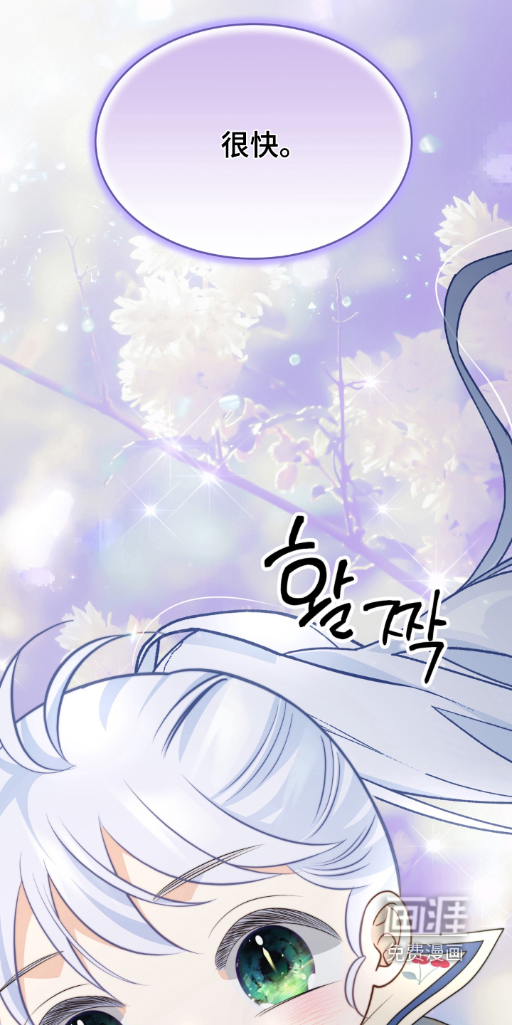 第248话6