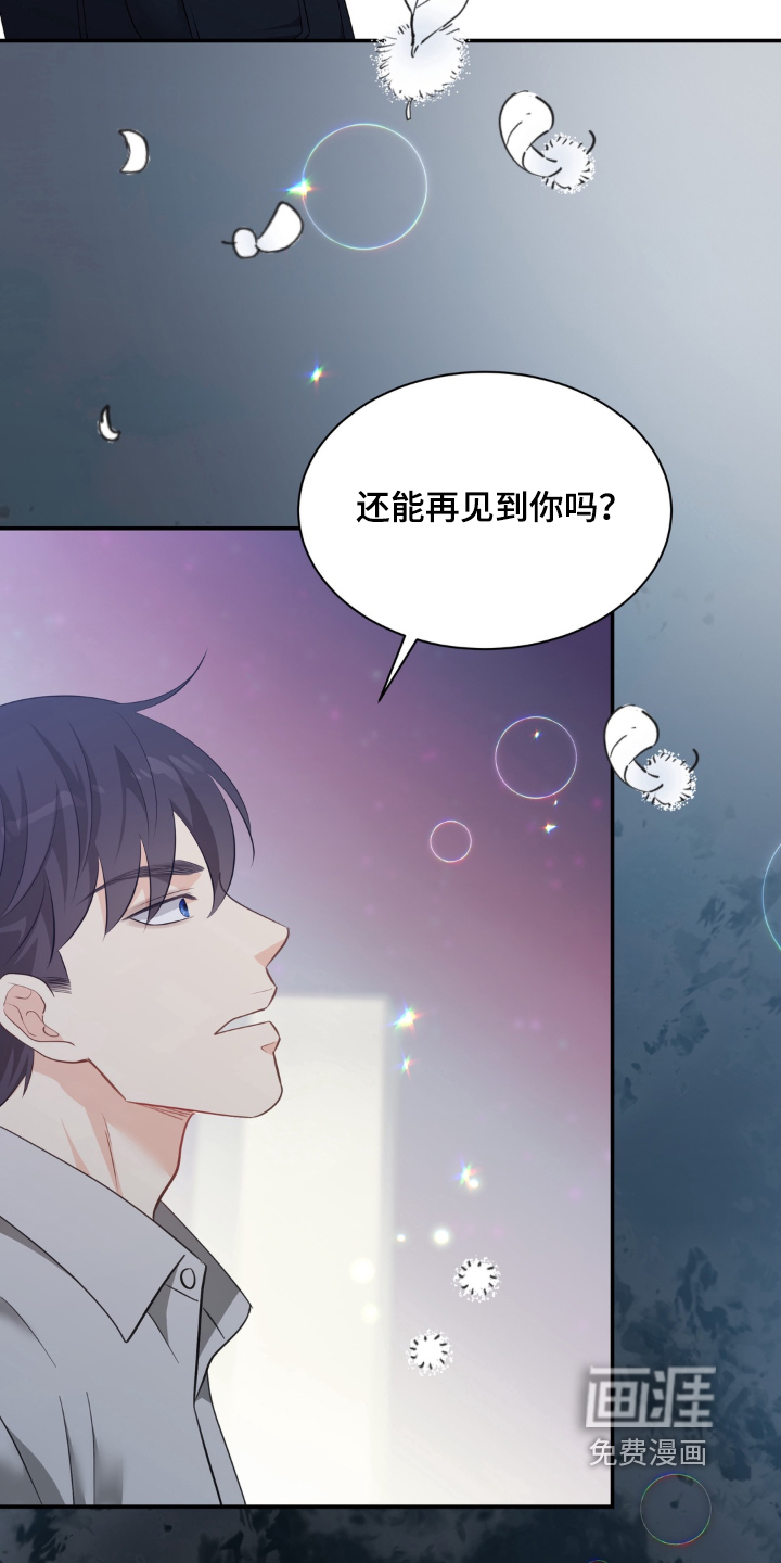 第248话3