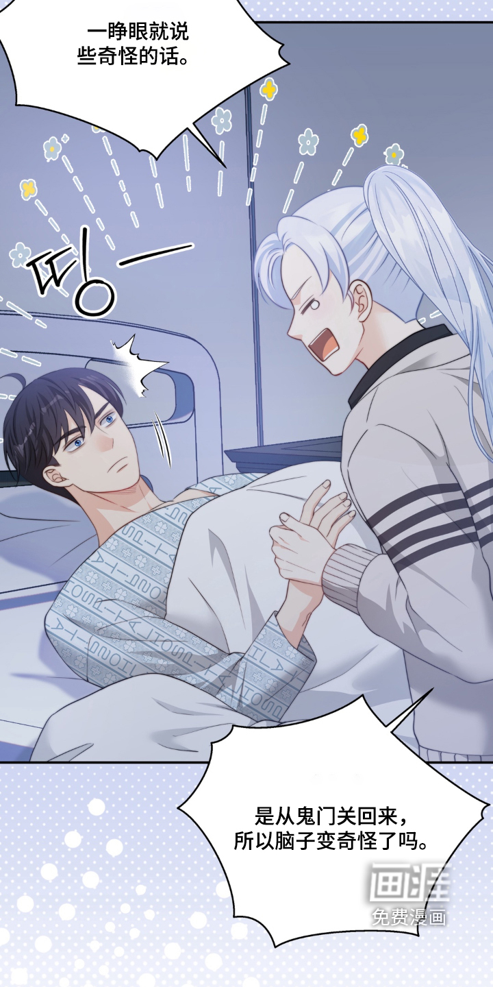 第248话16