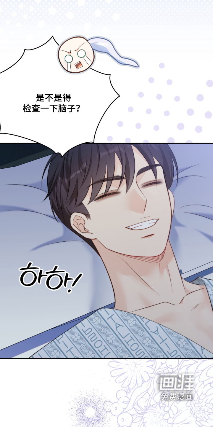 第248话17