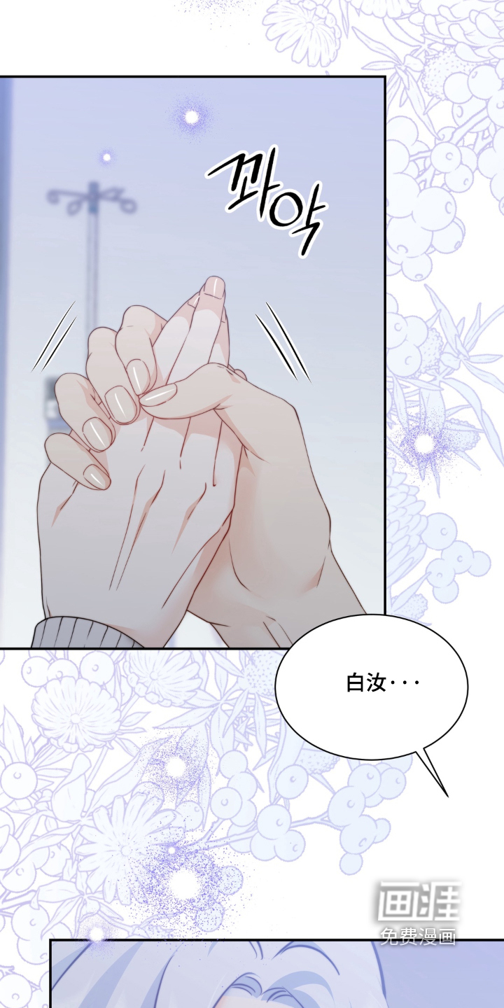 第248话18