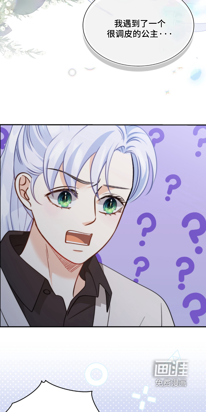 第248话15