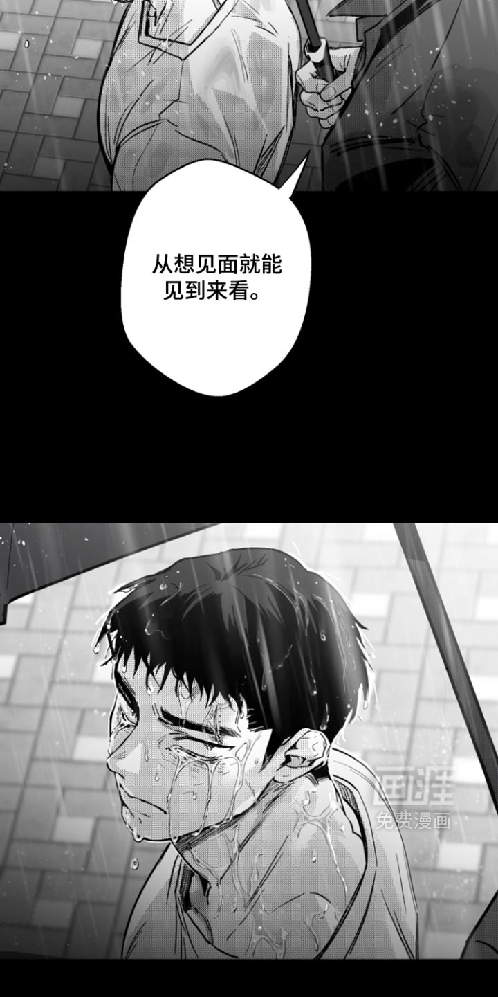 第33话7