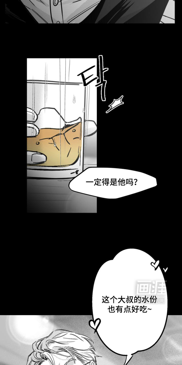 第33话16